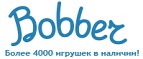 300 рублей в подарок на телефон при покупке куклы Barbie! - Ардатов