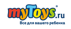 Скидка на обувь 15%! 


 - Ардатов