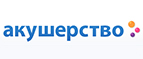 Одноразовые пелёнки от 45 руб.!  - Ардатов